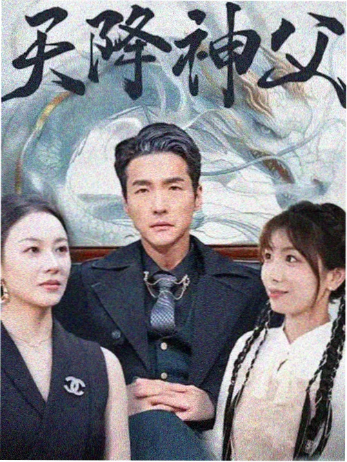 纪录片已完结封面